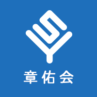 【介護職員／大田原市】 社会福祉法人章佑会　栃木事業部　(パート)の画像1
